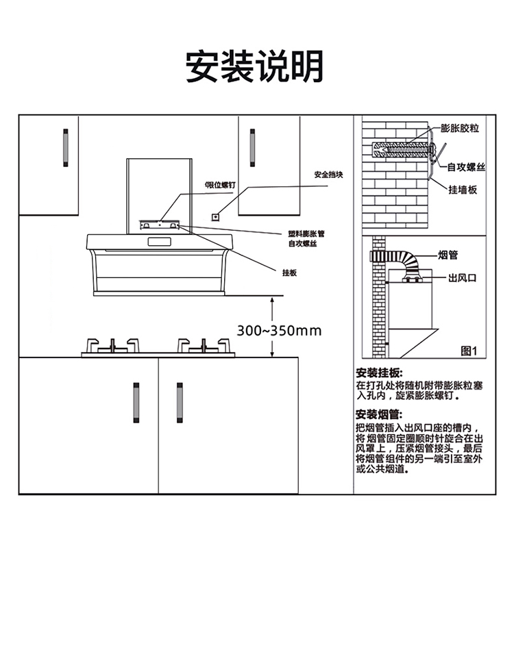 7212油煙機詳情頁_15.jpg