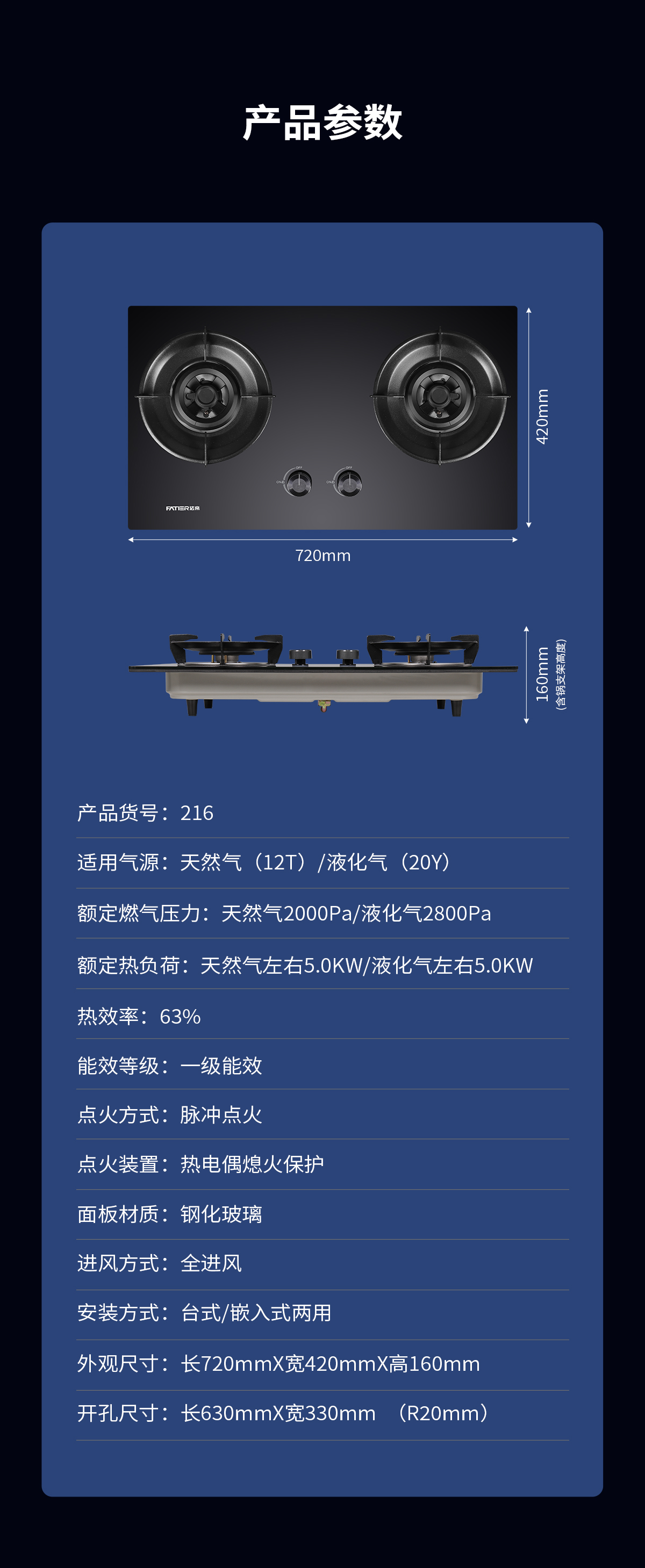 216特價(jià)機(jī)-08.jpg